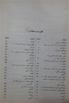 المظاهر