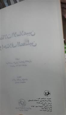 مقالات