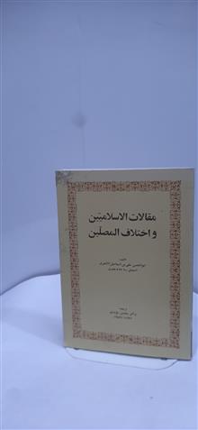 مقالات