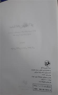سده