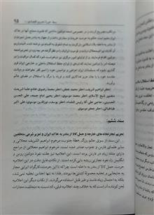 سده