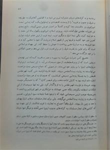 فرهنگ