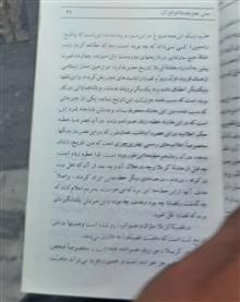 حماسه