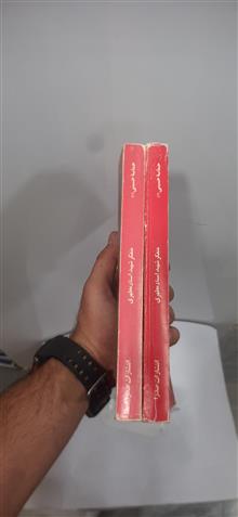 حماسه