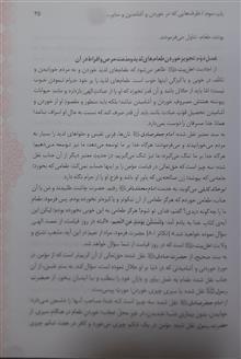 حلیه