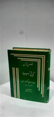 تاریخ