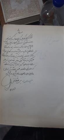 تاریخ