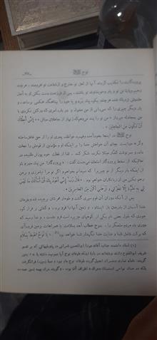 تاریخ
