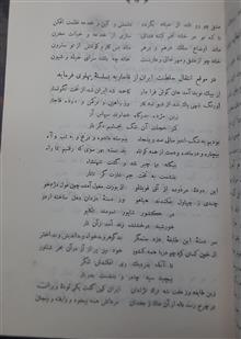 سخنوران
