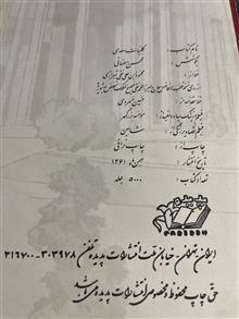کلیات