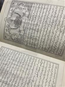 کلیات