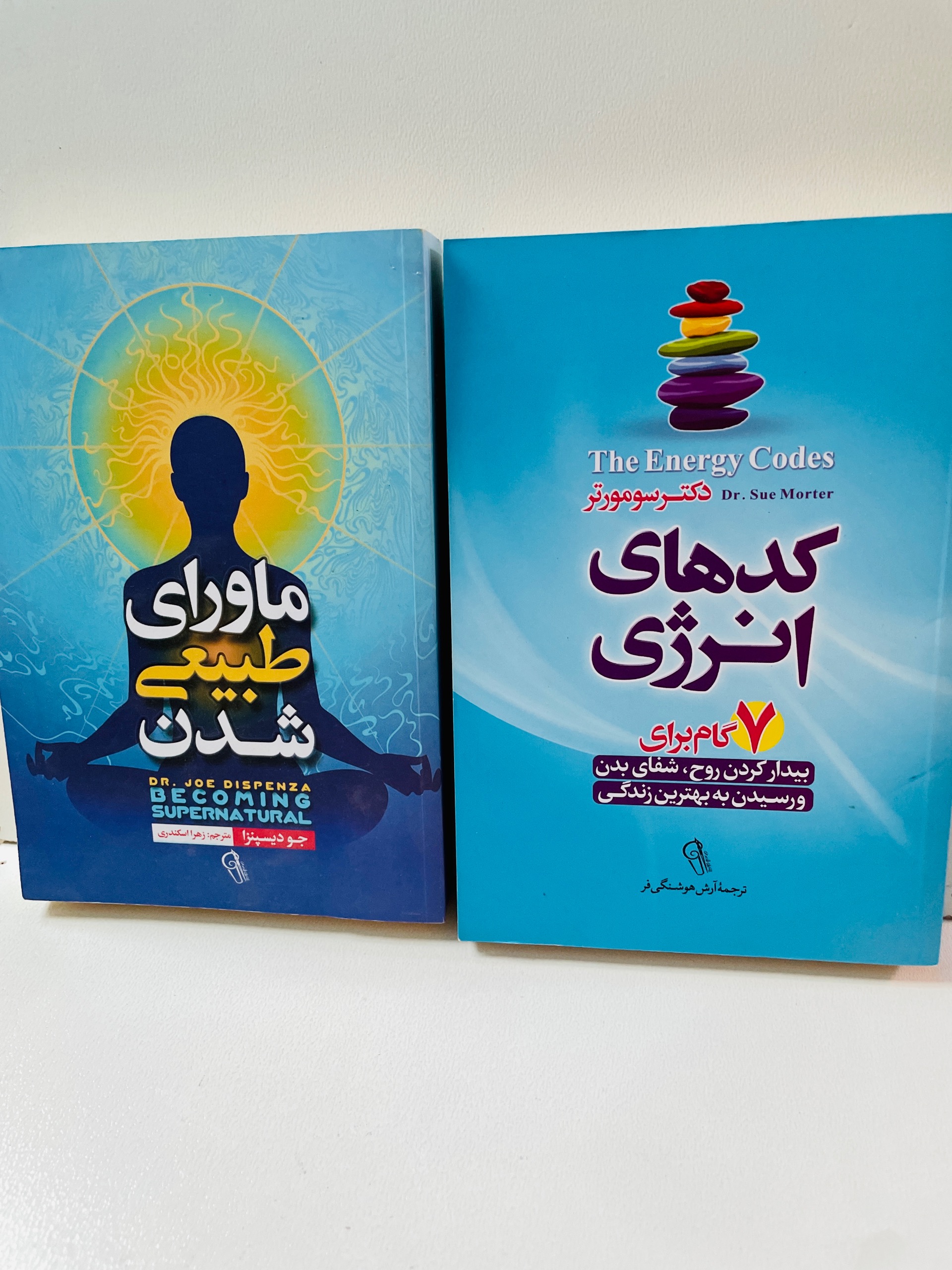 چهار عدد کتاب