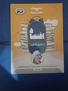 فلسفه