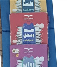 روان