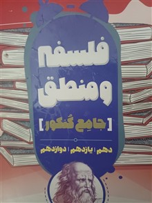 روان