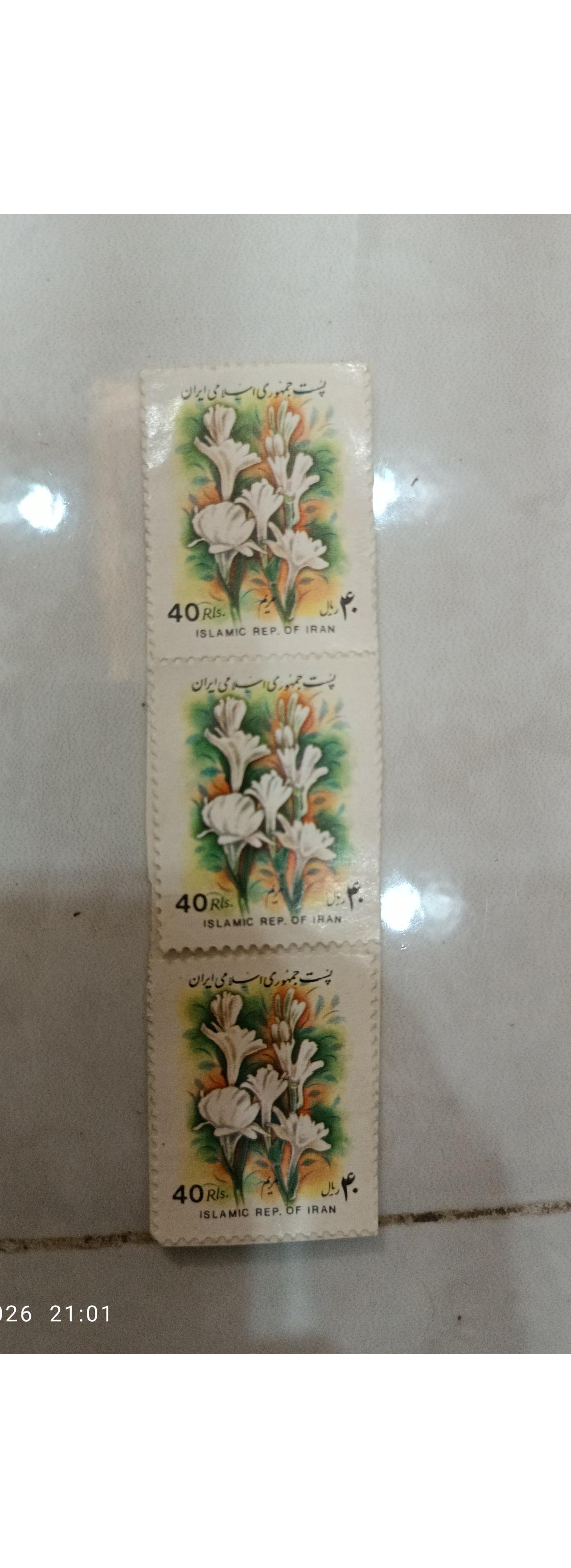 سه عدد تمبر