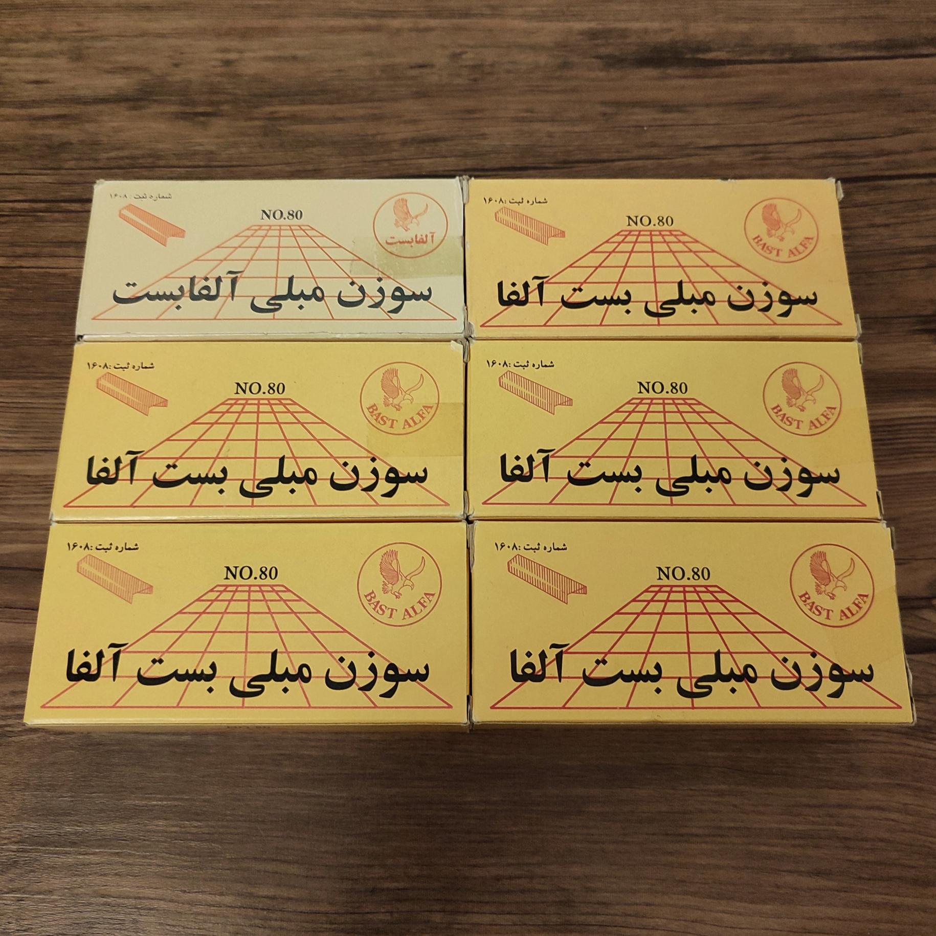 سوزن منگنه مبلی آلفا 6 بسته با هم Alfa
