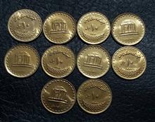 10عدد10ریالی
