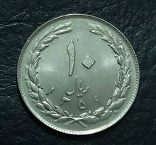 سکه