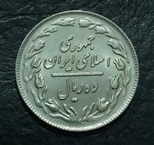 سکه