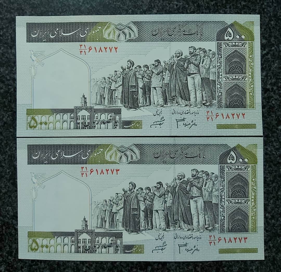جفت بانکی 50تومنی کسر یکسان 31/31