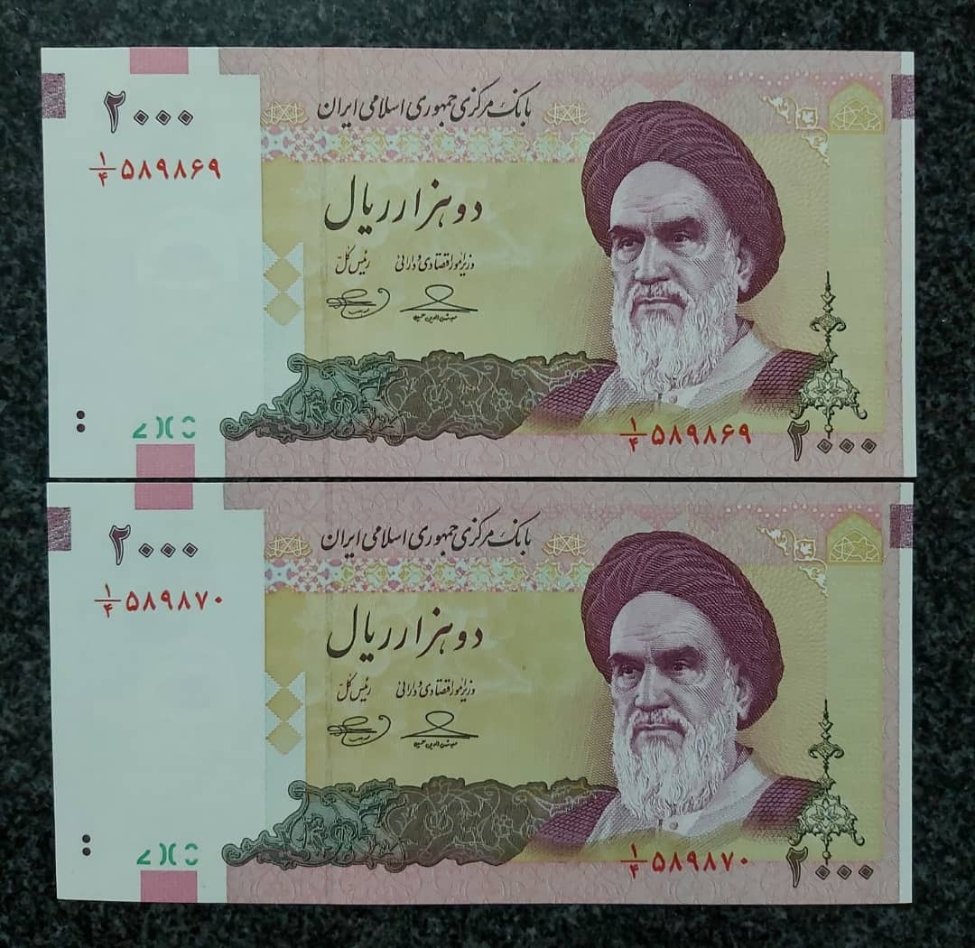 جفت بانکی 200تومنی صورت 1حسینی بهمنی