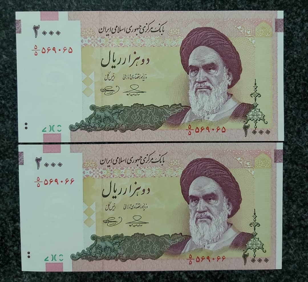 جفت بانکی 200تومنی کسر یکسان 5/5