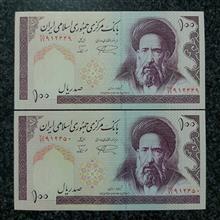 جفت