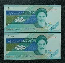 جفت