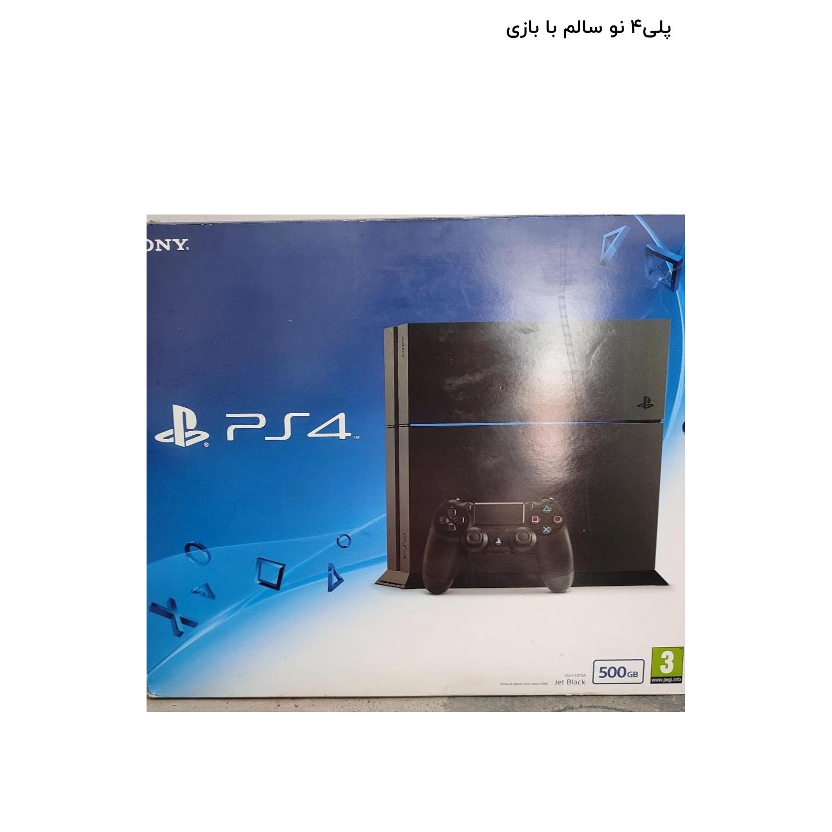 pes4 دست دو 500kکپی خور میشه ورژن10،50توضیح