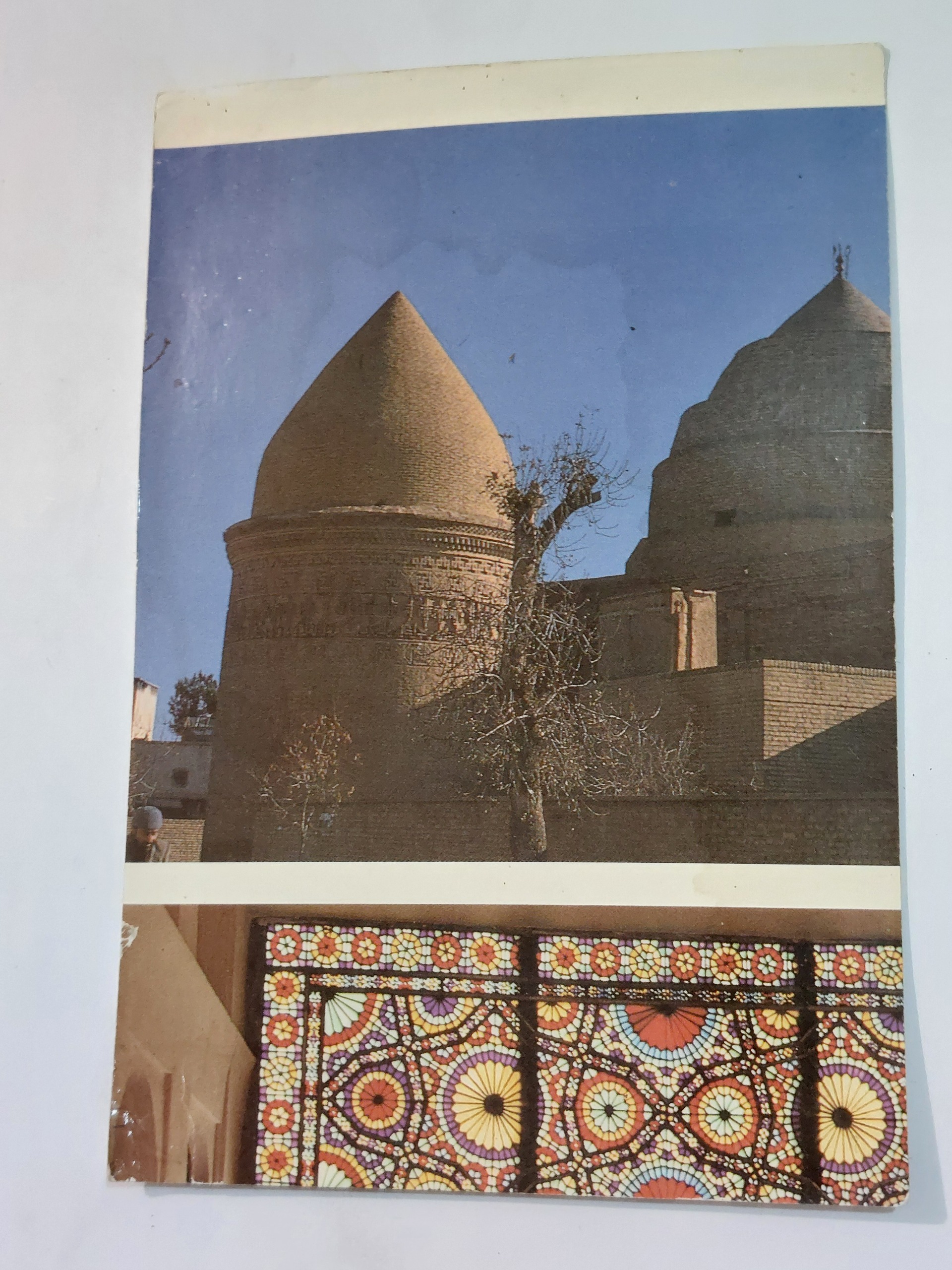 کارت پستال امامزاده سید جعفر دامغان
