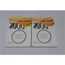 2000