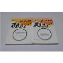 2000