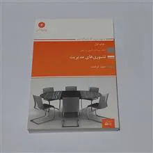بانک