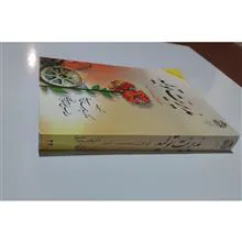 مدیریت