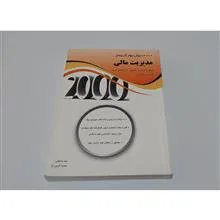 2000