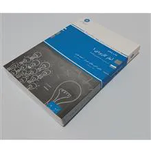 آمار