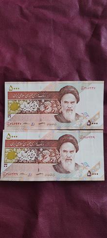 اسکناس