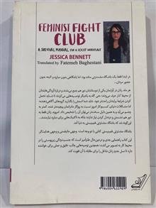 باشگاه