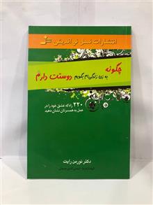 کتاب
