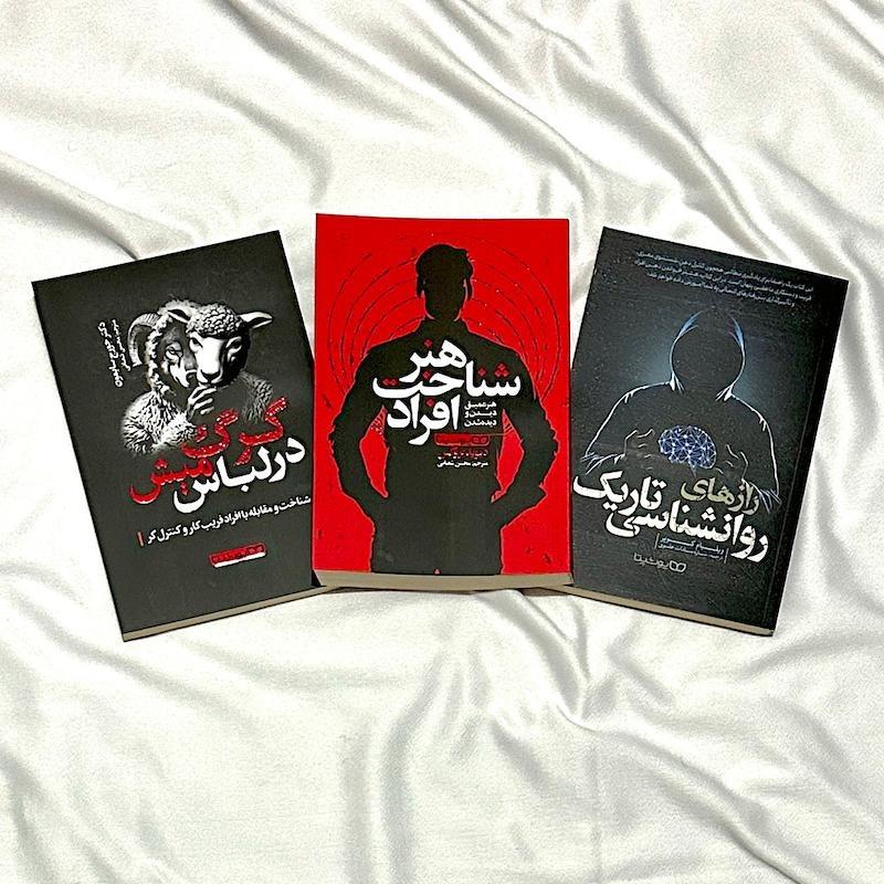 پک دارک ساید