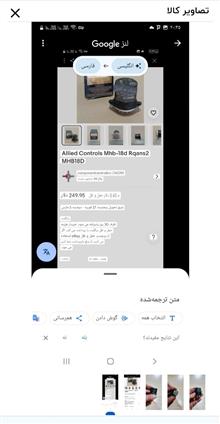 رله