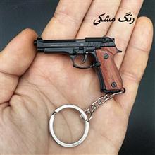 جا