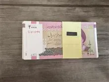هشتاد