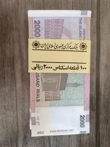 هشتاد