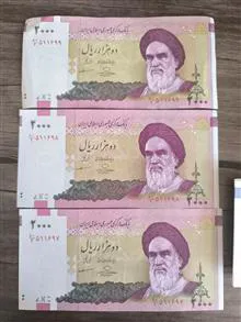 هشتاد