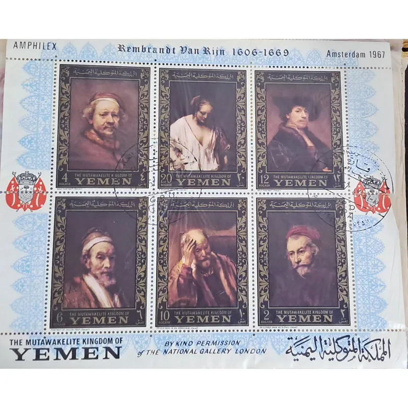بلوک تمبر نایاب و بسیار خاص یمنی