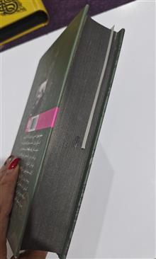 کتاب
