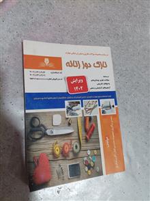 کتاب