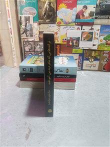 مارلون